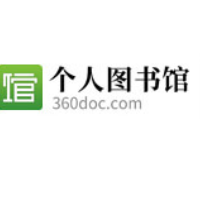 360doc | 知识管理和分享平台